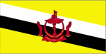 Brunei Darussalam - flaga