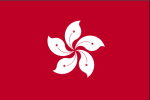 Hong Kong - flaga
